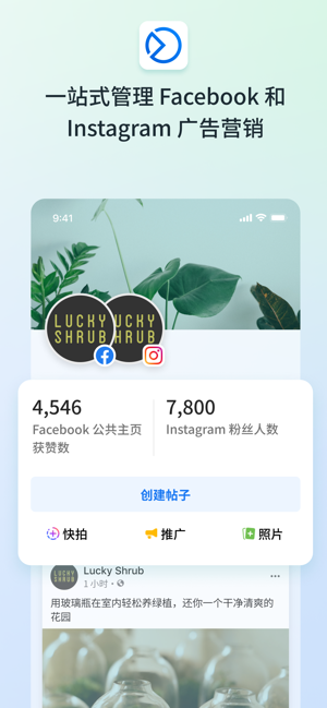business Suite最新版官方截图5