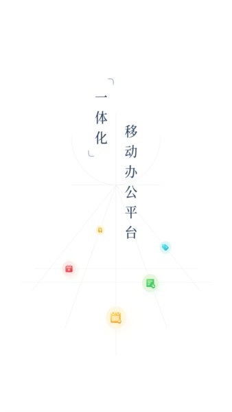 emobile10安卓版