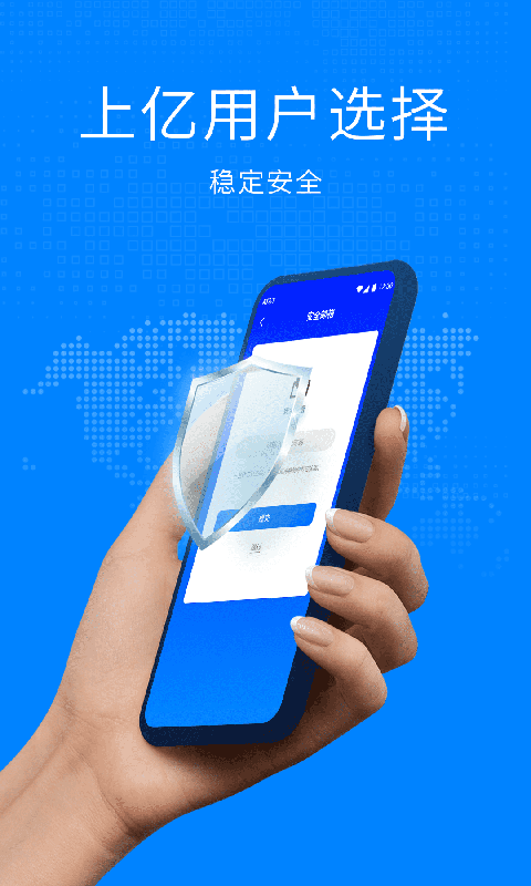 双开空间app官方软件最新版截图1