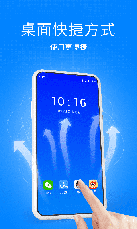 双开空间app官方软件最新版截图2