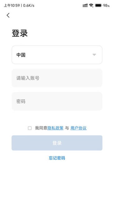 宠尔顿智能宠物舱最新版截图1