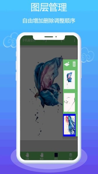 medibang官方版截图