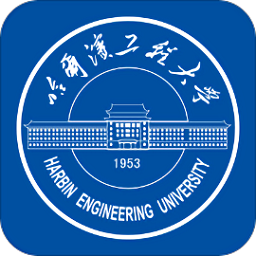 哈尔滨工程大学heu移动校园app