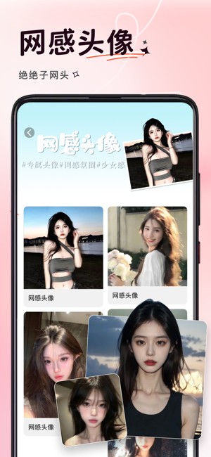 可奈相机截图1