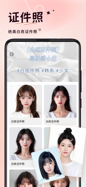 可奈相机截图4