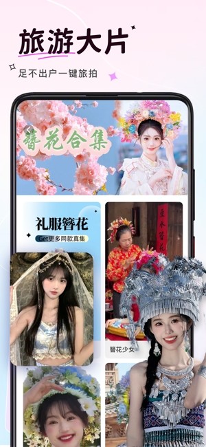 可奈相机截图5