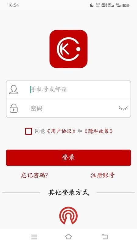 康佳智云监控截图1