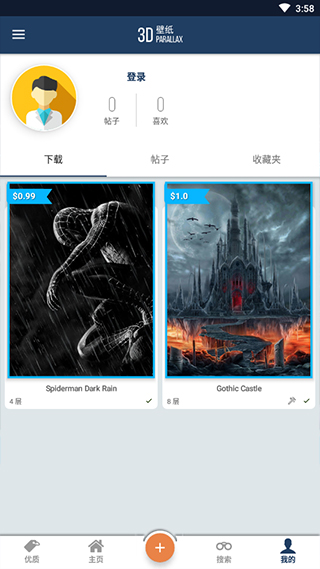 wallcraft下载