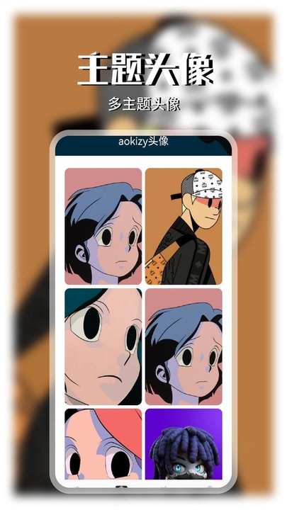 wallcraft壁纸中文版截图1
