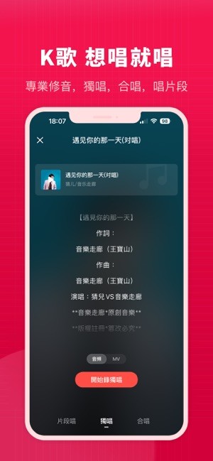 开心微微手机版截图1