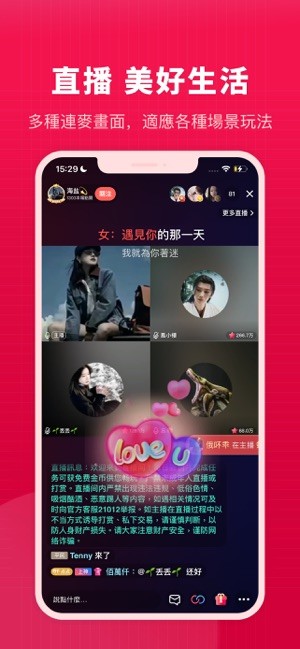 开心微微手机版截图3