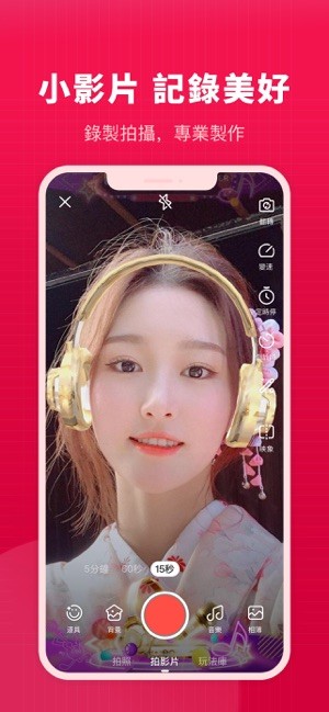 开心微微手机版截图4