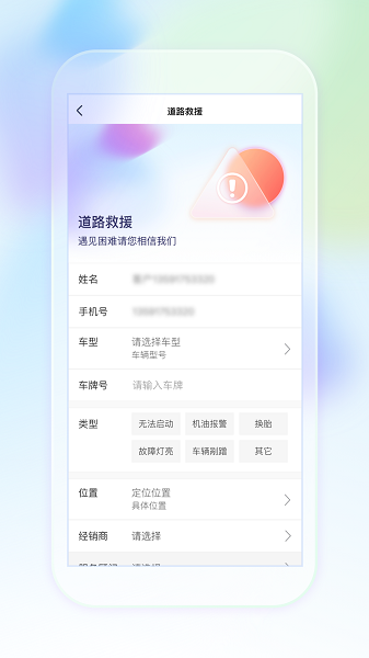 奥信汽车截图1