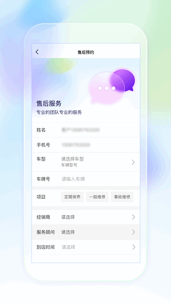 奥信汽车截图2