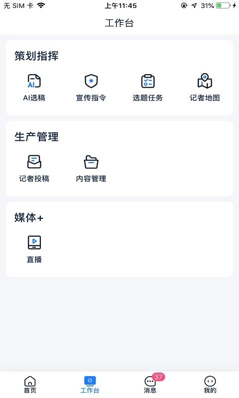 度客手机版