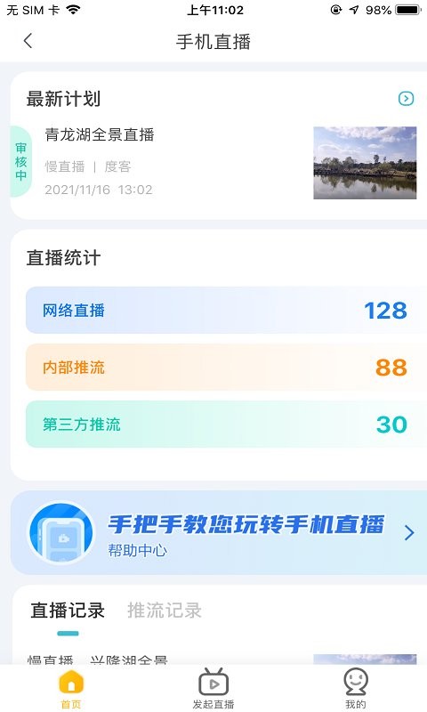 度客截图2