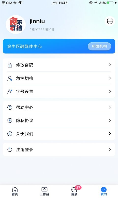 度客截图4