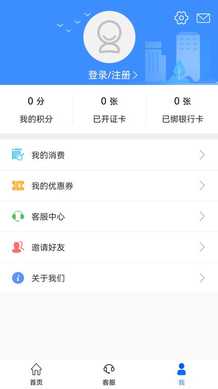 荆州公交车到站实时查询app最新版截图3