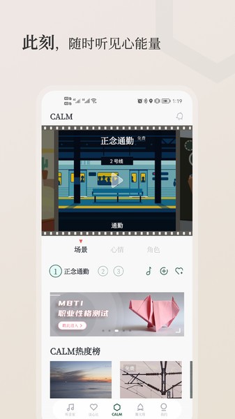 小情绪心理咨询截图4