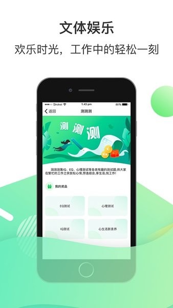 c次之家最新版本截图1