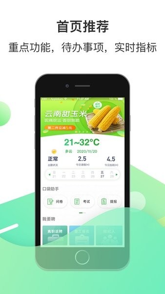 c次之家最新版本截图2