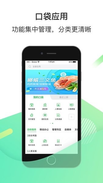 c次之家最新版本截图4