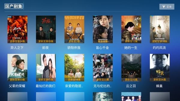 火狐影院tv版截图1