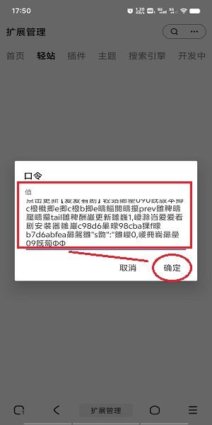 m浏览器app
