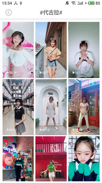 壁纸头像图片大全app截图1