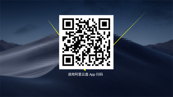 小白云盘app下载