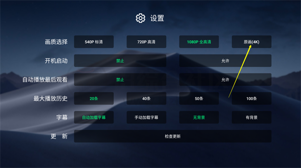 小白云盘电视版下载