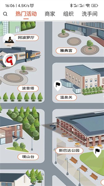 济南579百工集截图1