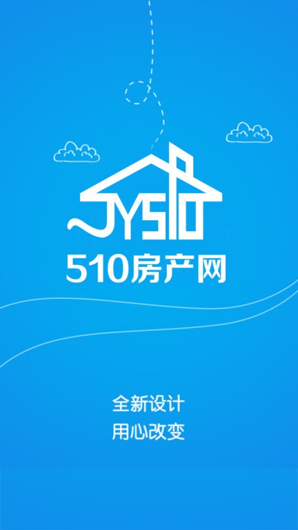 510房产网江阴截图2