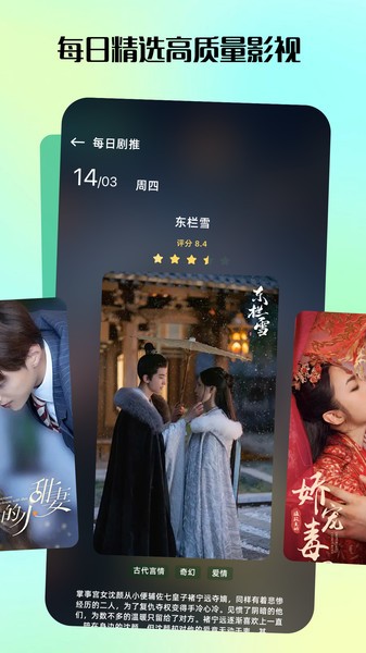 匠心短剧app免费观看截图1