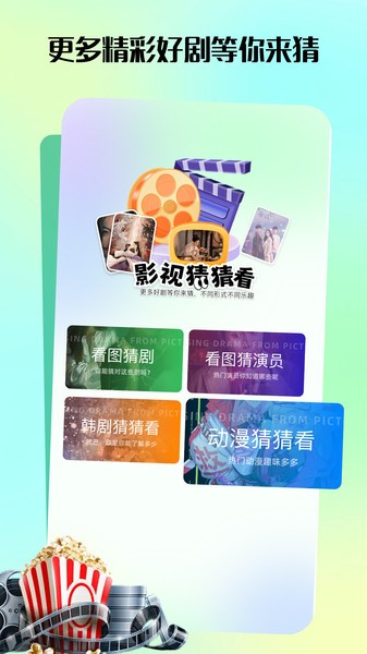 匠心短剧app免费观看截图2