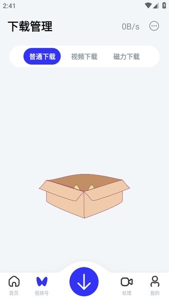 快乐下载解锁会员版app截图3