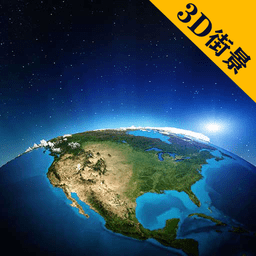 联星北斗地图最新版