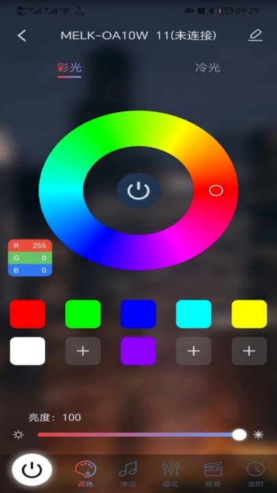 宝莲灯pro app