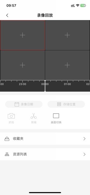 海康校园管理安卓版截图2
