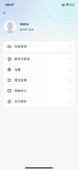 海康校园管理安卓版截图3