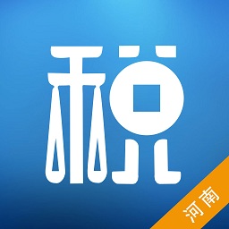 河南地税社保缴费app(网上税务局)