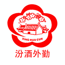 汾酒外勤app安卓版