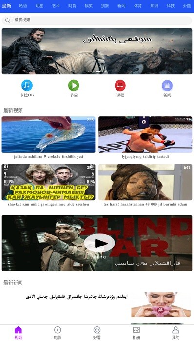 xalhar mtv手机版截图2