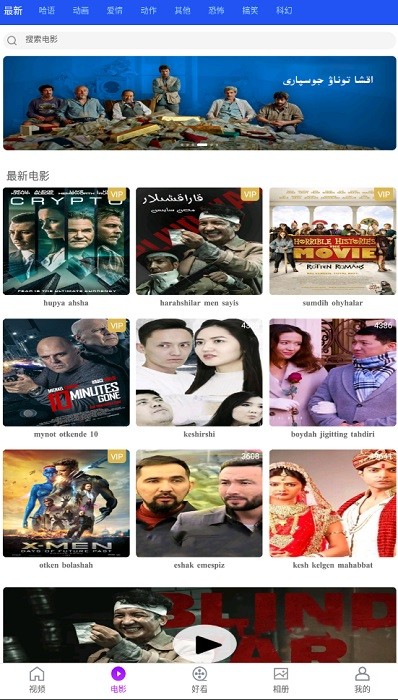 xalhar mtv手机版截图4