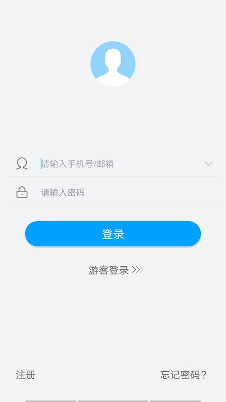 nvsee手机远程监控截图1