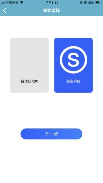 中盈移动打印app最新版本截图3