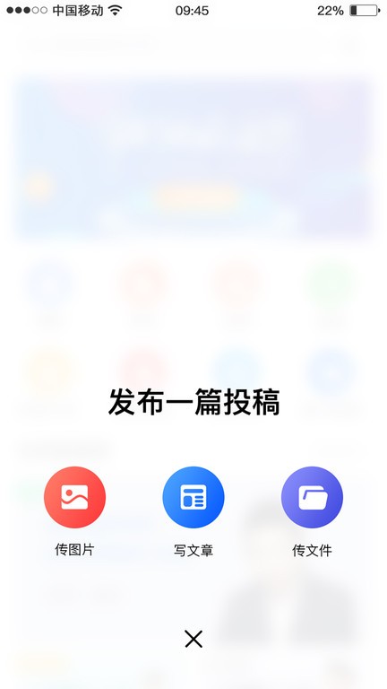 中国教育报好老师平台截图1