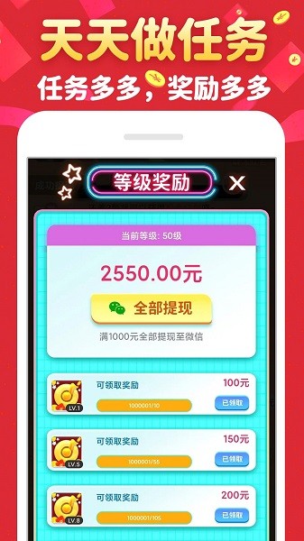 金曲猜歌赚钱版截图3