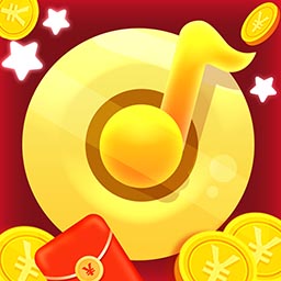 金曲猜歌赚钱版