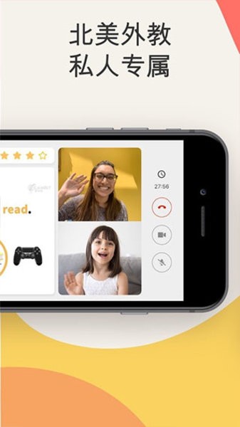 cambly kids最新版截图4